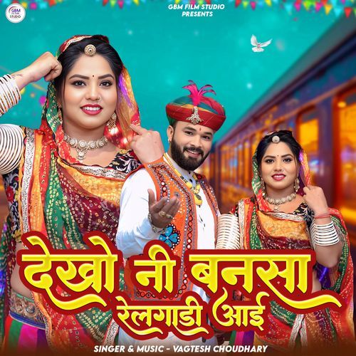 Dekho Ni Banasa Railgadi Aai