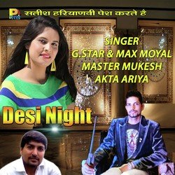 Desi Night-R0VeZBhUW1E