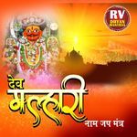 Dev Malhari Naam Jap Mantra