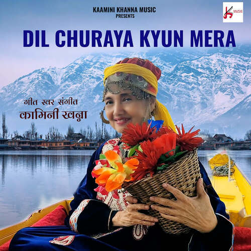 Dil Churaya Kyun Mera