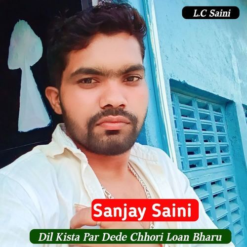 Dil Kista Par Dede Chhori Loan Bharu