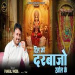 Dil Ko Darbajo Kholke