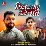 Dil Ni Karu Kone Vat