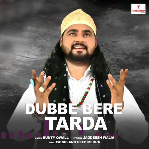 Dubbe Bare Tarda (Studio)