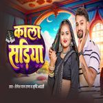 Dudhwo Se Sudh Bani Raja Ji