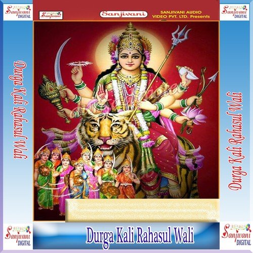 Durga Kali Rahasul Wali