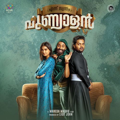 Ennu Swantham Punyalan Teaser Theme