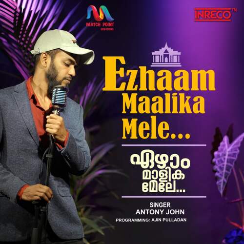 Ezhaam Maalika Mele