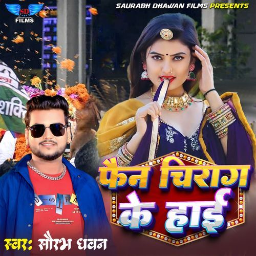 Fan Chirag Ke Hae