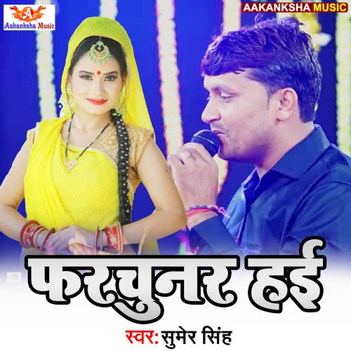 Farchunar Hia