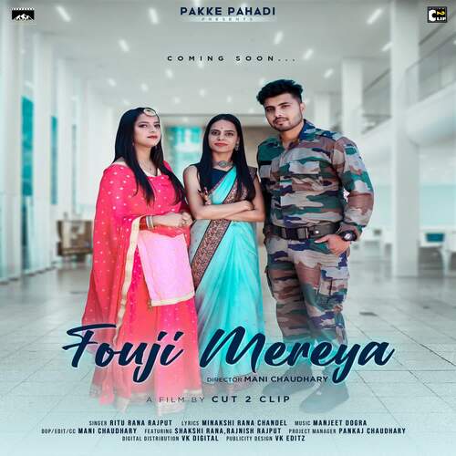 Fouji Mereya