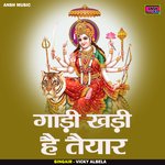 Gadi khadi hai taiyar (Hindi)