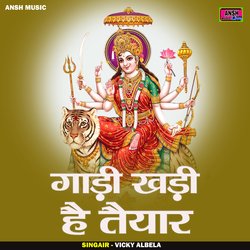 Gadi khadi hai taiyar (Hindi)