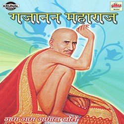 Shri Gajanan Mauli-MQkOfBhgcUI