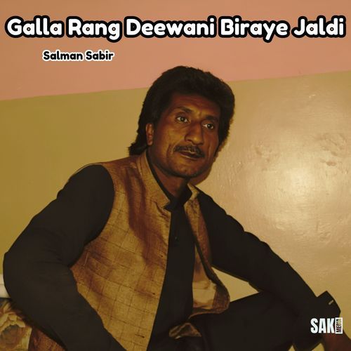 Galla Rang Deewani Biraye Jaldi