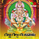 Gallu Gallu Gantalata