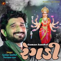 Gaman Santhal Regadi-QwtZdBIATXQ