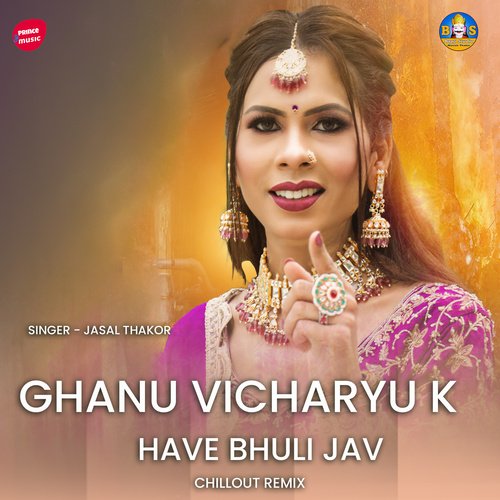 Ghanu Vicharyu K Have Bhuli Jav (Chillout Remix)