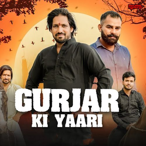 Gurjar Ki Yaari