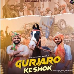 Gurjaro Ke Shok-XT1YeUxAVQs