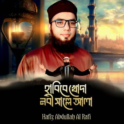 Habibe Khoda