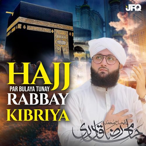 Hajj par bulaya tunay RABBAY KIBRIYA