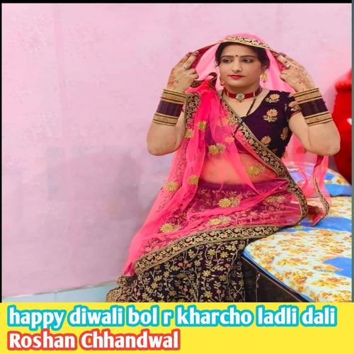 Happy Diwali Bol R Kharcho Ladli Dali