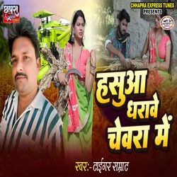 Hasuaa Dharawe Chewra Me