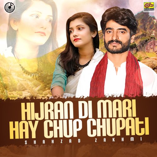 Hijran Di Mari Hey Chup Chupati