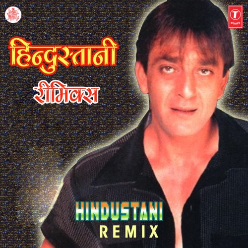 Hindustani (Remix By Monty)