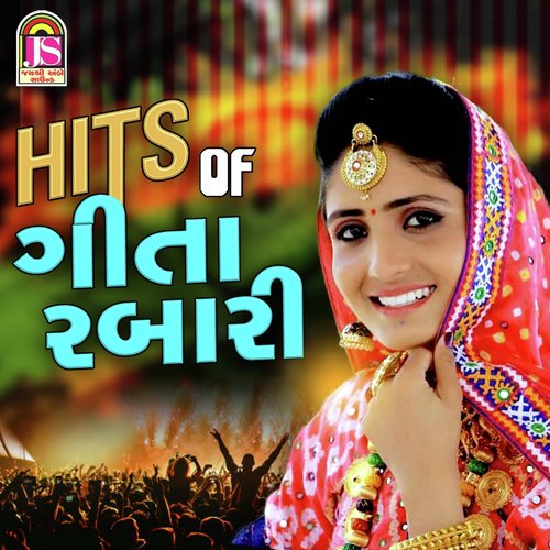 Hits Of Geeta Rabari Song Download from Hits of Geeta Rabari