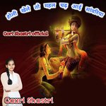 Holi Khele To Mahal Chad Aai Sawariya