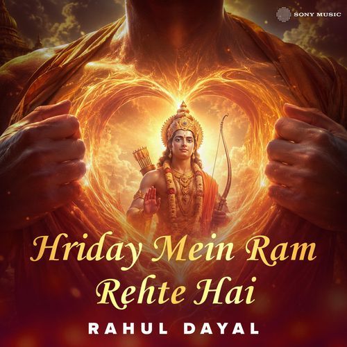 Hriday Mein Ram Rehte Hai (Ram Bhajan)