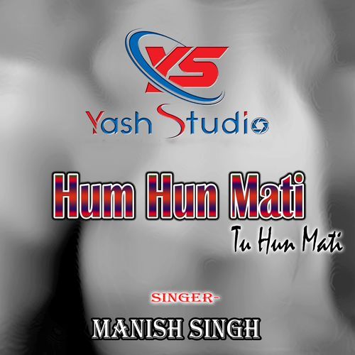 Hum Hun Mati Tu Hun Mati