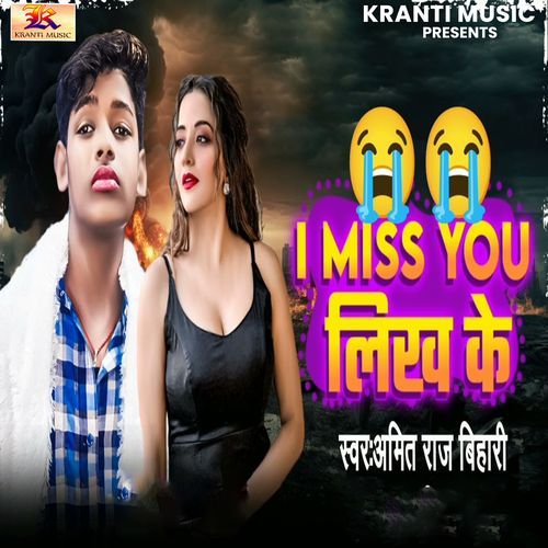 I Miss You Likha Ke