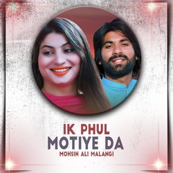 Ik Phul Motiye Da-Ayc7ZhhRTkA