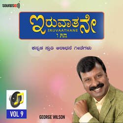 Aapatthu Nanage-HAwaYBFpBVo