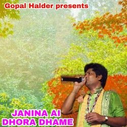 JANINA AI DHORA DHAME-B1ssRg19bXc