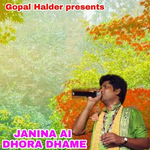 JANINA AI DHORA DHAME