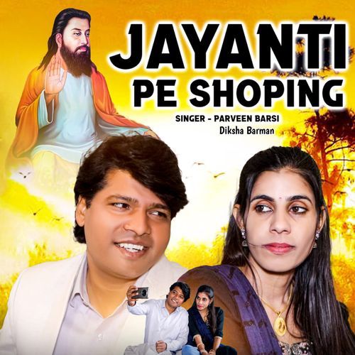 JAYANTI PE SHOPING