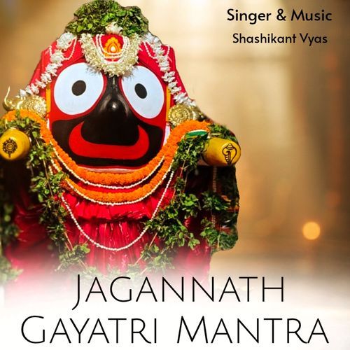 Jagannath Gayatri Mantra