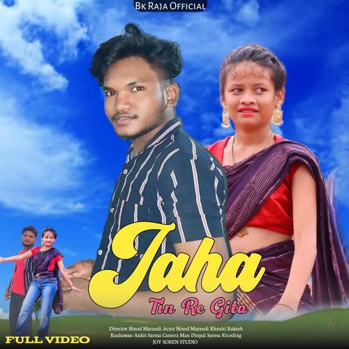 Jaha Tin Re Gita