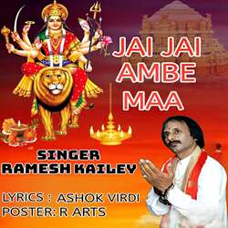 Jai Jai Ambe Maa-PCJSeDMIUEI