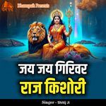 Jai Jai Girivar Raj Kishori artwork