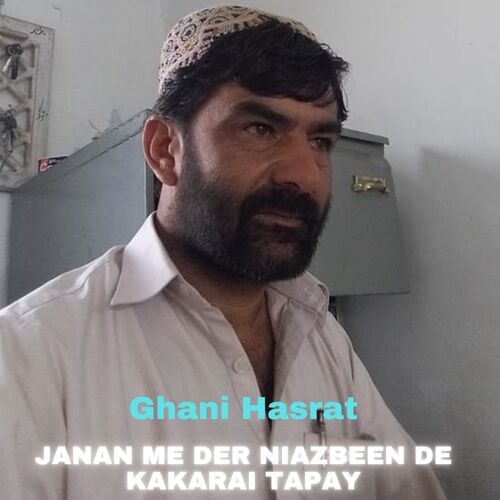 Janan Me Der Niazbeen De Kakarai Tapay