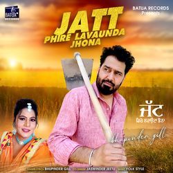 Jatt Phire Lavaunda Jhona-Aj8mckRKcFo