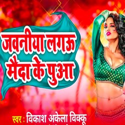 Jawaniya Lage Maida Ke Pua-NlAEbh5RdV8