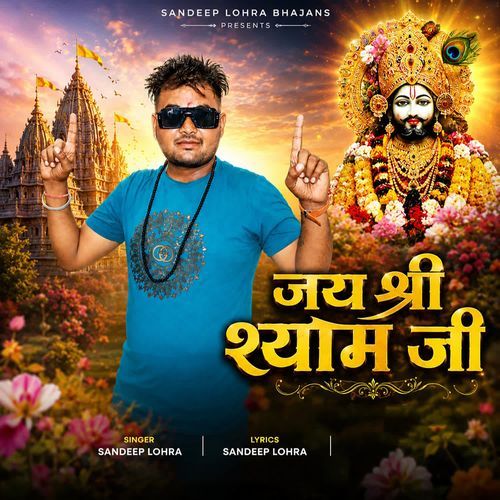 Jay Shree Shyam Ji