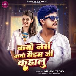 Kabo Nurse Kabo Maidam Ji Kahalu