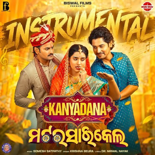 Kanyadana Instrumental